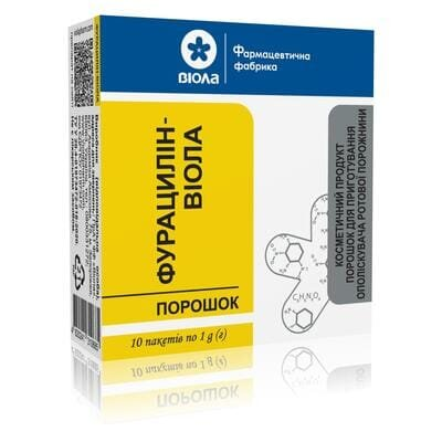 Фурацилін - Віола порошок д/приг. р-ну д/зовн. прим. по 1 г №10