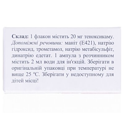 Оксилітен ліофілізат для р-ну д/ін. по 20 мг №1 у флак. з р-ком
