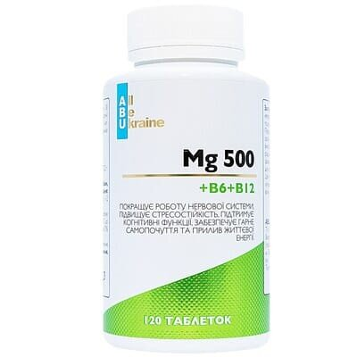 Магній + B6 + B12 ABU Mg + B6 + B12 таблетки №120