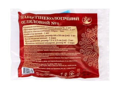Набір гінекологічний Arbor Vitae оглядовий стерильний №1