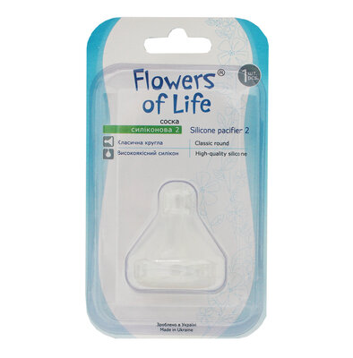 Соска силіконова Київгума 2 Flowers of life 081156, в індивідуальній упаковці, 1 шт