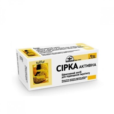 Сірка активна таблетки по 0,25 г №40
