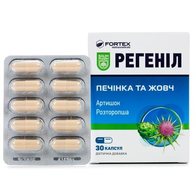 Регеніл Baum Pharm капсули №30