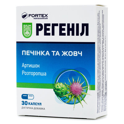 Регеніл Baum Pharm капсули №30