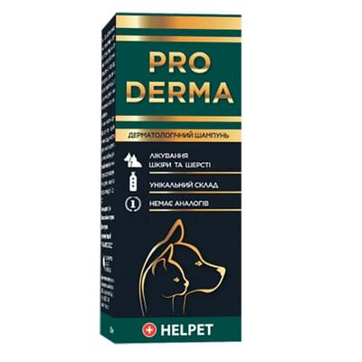 Шампунь для собак та кішок Helpet Pro Derma Дерматологічний, 15 мл