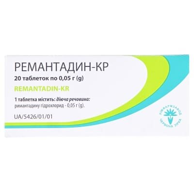 Ремантадин-КР таблетки по 0.05 г №20 (10х2)