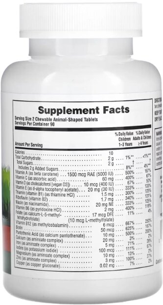 Мультивітаміни Nature's Plus Animal Parade Children's Multi-Vitamin, смак вишні, 180 таблеток