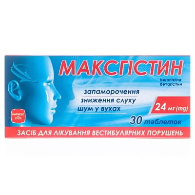 Максгістин таблетки по 24 мг №30 (10х3)