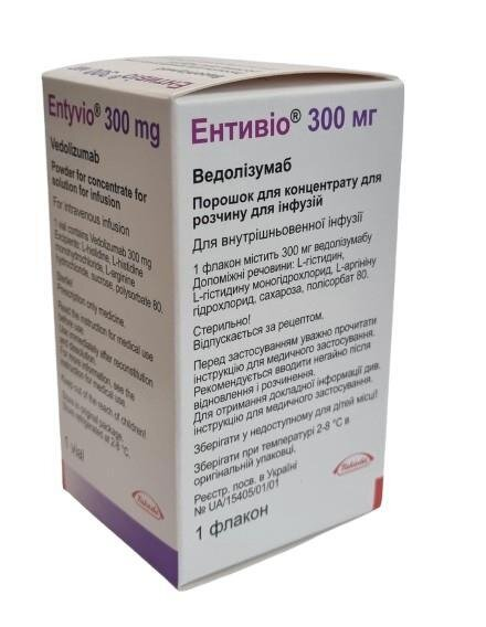 Ентивіо порошок д/конц. для р-ну д/інф. по 300 мг №1 у флак.