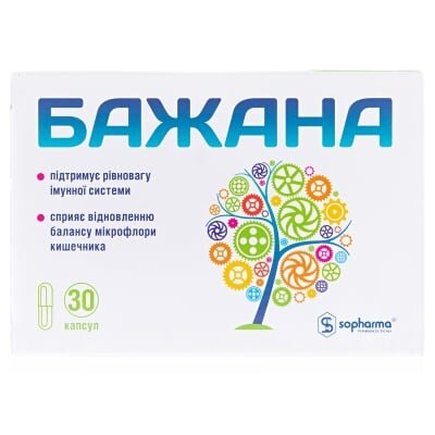 Бажана капсули №30