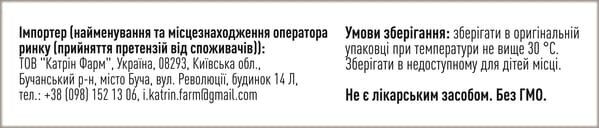 Спазім 80 мг капсули №50