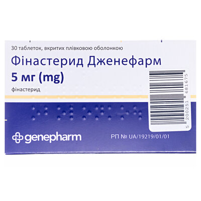 Фінастерид Дженефарм таблетки, в/плів. обол. по 5 мг №30 (10х3)