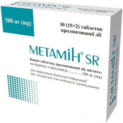 Метамін SR таблетки прол./д. по 500 мг №30 (15х2)