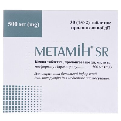 Метамін SR таблетки прол./д. по 500 мг №30 (15х2)
