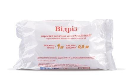 Відріз марлевий нестерильний Наша Вата медичний, 1 м х 90 см