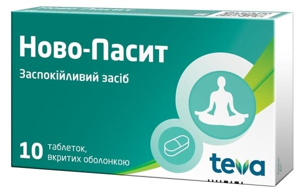 Ново-пасит таблетки, в/о №10