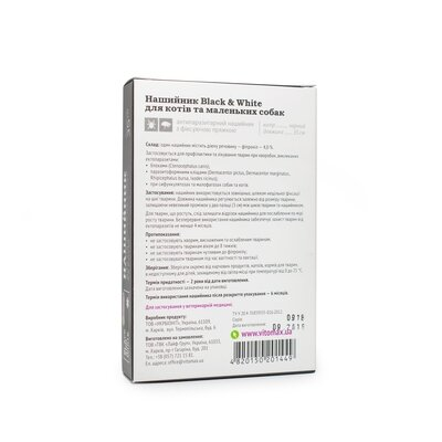 Нашийник для котів та малих порід собак Vitomax Black&White Протипаразитарний, 35 см чорний