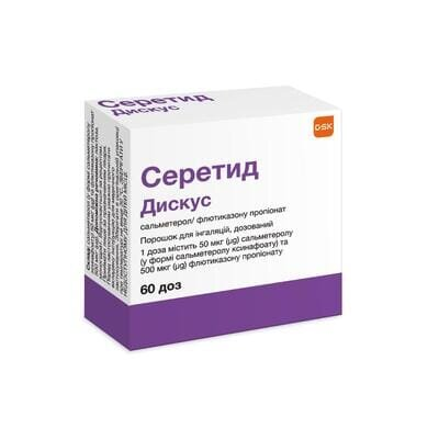 Серетид дискус порошок д/інг., доз. 50 мкг/500 мкг по 60 доз у дискусі