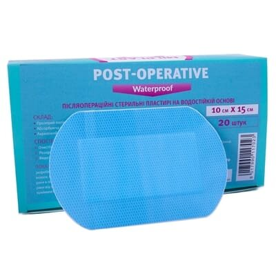 Пластир медичний Milplast Post-operative Waterproof післяопераційний на водостійкій основі, 10 см х 15 см, 1 штука