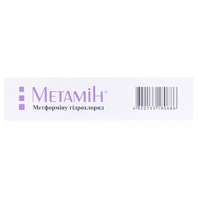 Метамін таблетки, в/о по 850 мг №30 (10х3)