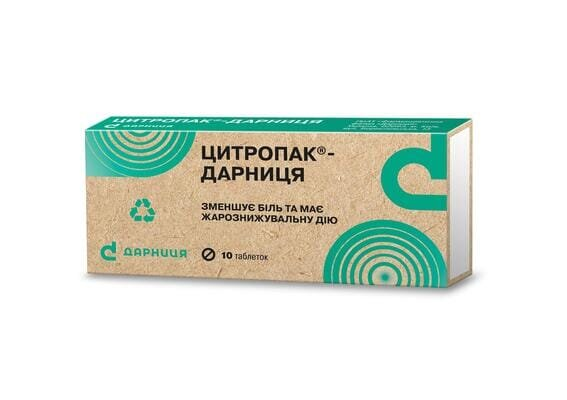 Цитропак-Дарниця таблетки №10
