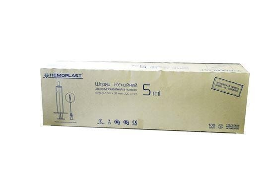 Шприц 5 мл Гемопласт 2-х компонентний з голкою 22G (0,7 мм x 38 мм), 100 штук