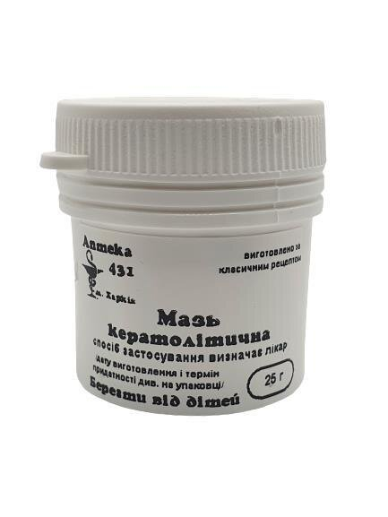 Мазь кератолітична Аптека №431, 25 г