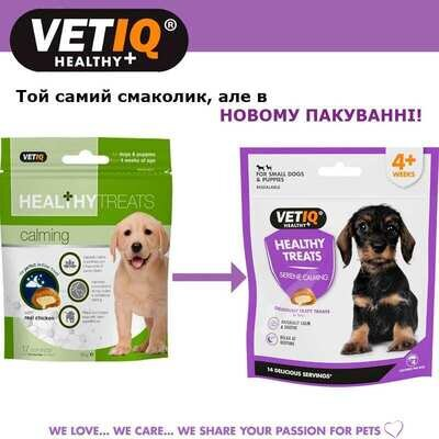 Ласощі для цуценят VetIQ Healthy Treats Serene Calming заспокійливі з куркою, ромашкою та лимонною м'ятою , 50 г