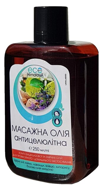 Олія масажна Eco Himalaya антицелюлітна, 250 мл