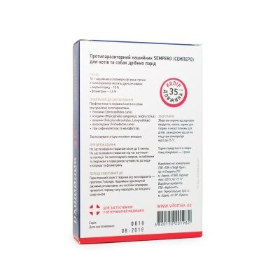 Нашийник для котів Vitomax Sempero 350Р від бліх і кліщів, 35 см рожевий