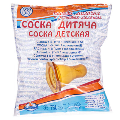 Соска латексна Київгума 1-Б в індивідуальній упаковці, 1 шт