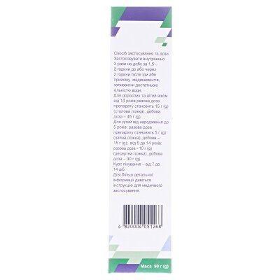 Ентеросгель паста д/перор. заст. 70 г/100 г по 90 г у тубах