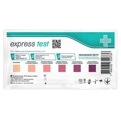 Тест-смужки Express Test для виявлення кетонів у сечі, 1 штука