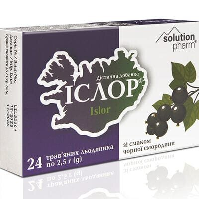 Іслор Solution Pharm льодяники зі смаком чорної смородини №24