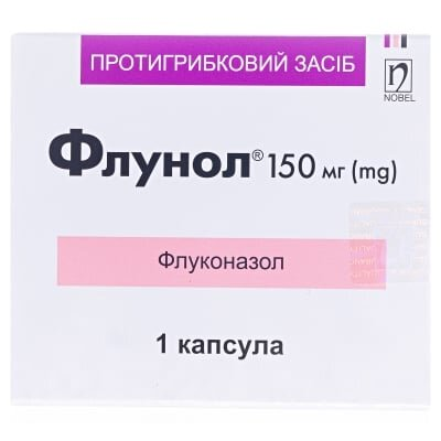 Флунол капсули по 150 мг №1