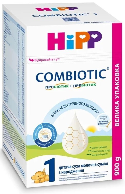 Суміш суха молочна HiPP Combiotic 1, для дітей з народження, 900 г