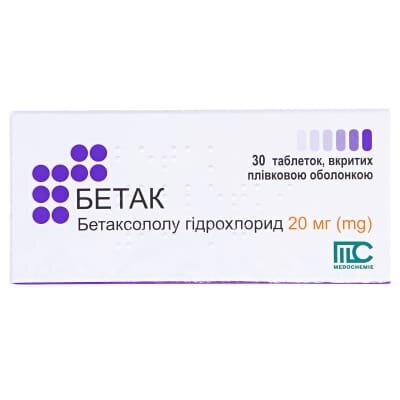 Бетак таблетки, в/плів. обол. по 20 мг №30 (10х3)