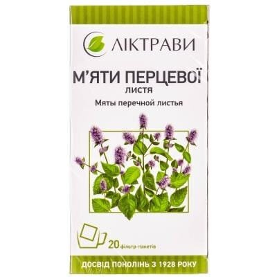 М'яти перцевої листя по 1.5 г №20 у філ.-пак.