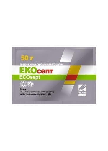 Екосепт порошок для дезінфекції, 50 г