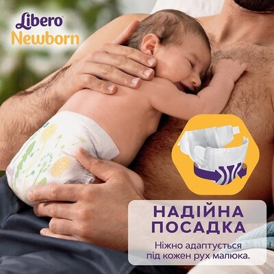 Підгузки Libero Newborn розмір 2, 3-6 кг, 34 шт