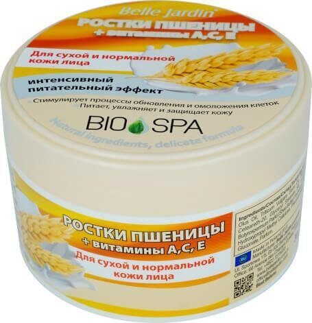 Крем для обличчя Belle Jardin Bio Spa Naturelle з паростками Пшениці + Вітаміни А, С, Е поживний, 200 мл