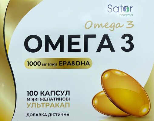 Омега-3 Ультракап Sator Pharma 1000 мг капсули №100 (10х10)