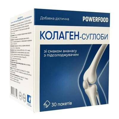 Колаген-суглоби POWERFOOD зі смаком ананасу з підсолоджувачем порошок в пакетах по 6000 мг №30