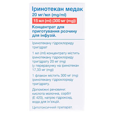 Іринотекан Медак концентрат д/приг. р-ну д/інф. 20 мг/мл (300 мг) по 15 мл №1 у флак.