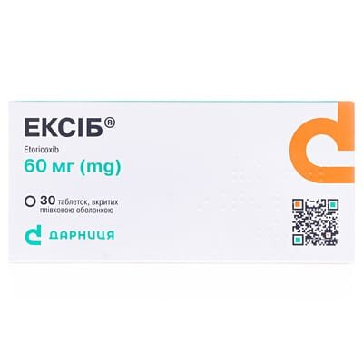 Ексіб таблетки, в/плів. обол. по 60 мг №30 (10х3)