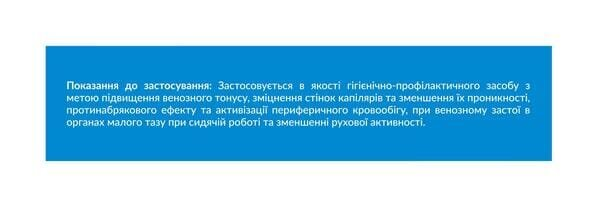 Венфор супозиторії №10
