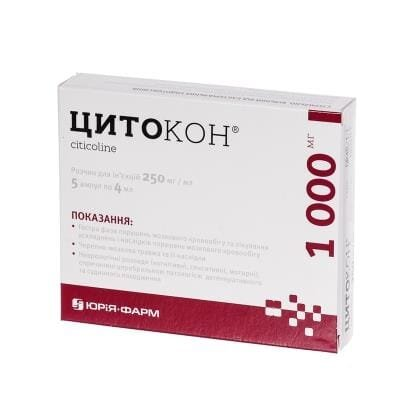 Цитокон розчин д/ін. 250 мг/мл по 4 мл №5 в амп.
