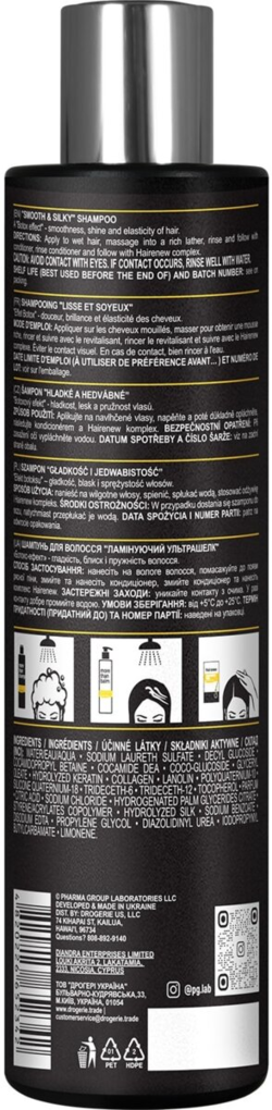 Шампунь Hairenew Ламінуючий ультрашовк, 250 мл
