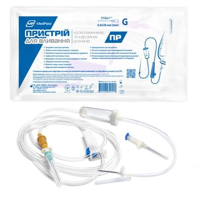 Система для вливання кровозамінників та інфузійних розчинів MP MedPlast ПР
