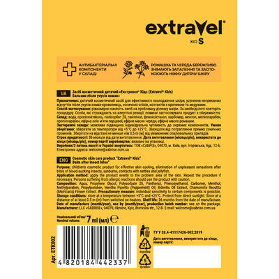 Бальзам після укусів комах ExtraVel Kids дитячий роликовий, 7 мл